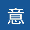 意甲