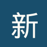 新疆