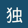 独立FBC