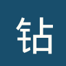 钻石星尘