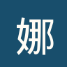 娜萨瑞诺斯