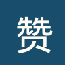 赞斯拿华B队