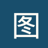 图鲁斯