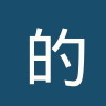 的黎波里阿赫利