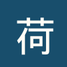 荷尔斯泰因