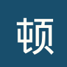 顿涅茨克矿工