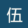 伍斯特