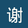 谢格尔凯特马