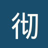 彻特西镇