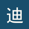 迪欧斯捷尔