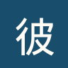 彼尔姆帕尔马