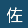佐利奴