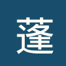 蓬费拉迪纳