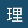 理工大学竞技