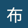 布加勒斯特迪纳摩