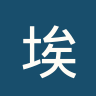 埃斯比约
