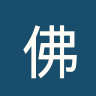 佛罗伦萨女足