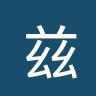 兹沃尔U19