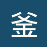 釜山宙斯盾