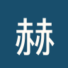 赫塞戈瓦克