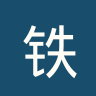 铁达杜利斯