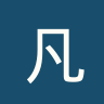 凡恩尼斯