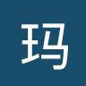 玛列亚特