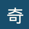 奇切斯特城