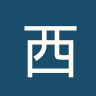 西马里