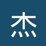 杰志