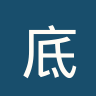 底特律城