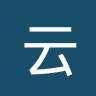 云吉特