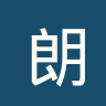朗斯