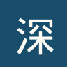 深圳新鹏城U20