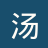汤桥天使