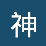 神户鹳鸟