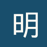 明斯克迪纳摩B队