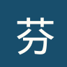 芬斯