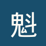 魁北克苏普拉
