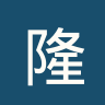 隆德里纳