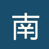 南扎格罗斯