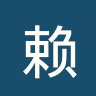 赖扬