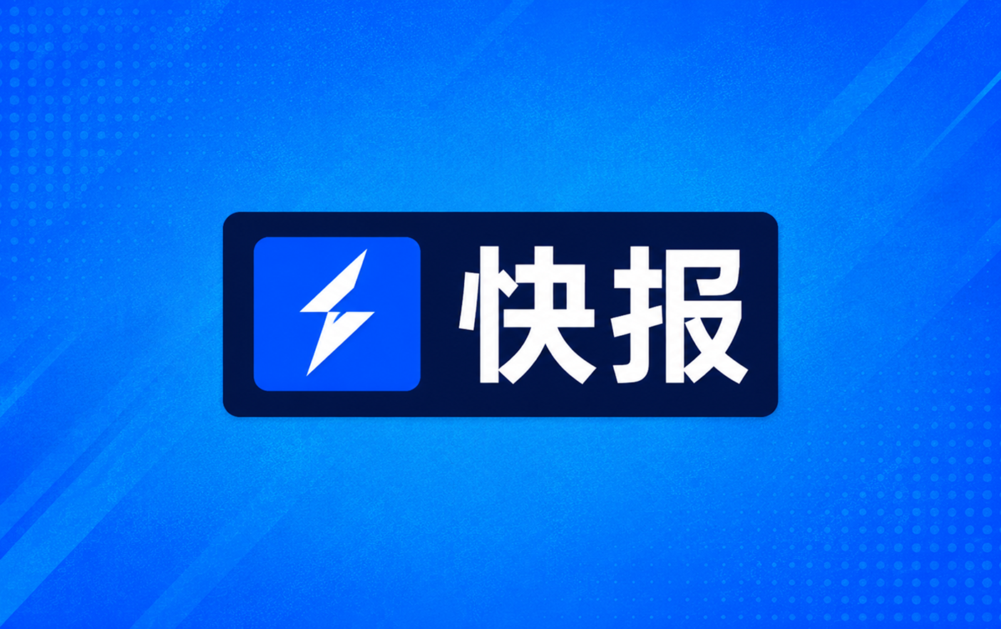 NBA战报弗拉格29分11助独行侠送热火4连败