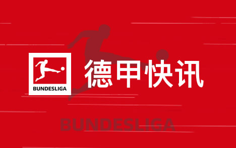 凯恩谈金球奖如释重负后更懂珍惜当下每一刻