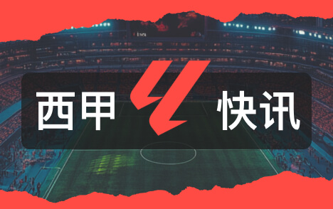 亚马尔仍有时间冲击金球奖姆巴佩时间不充裕