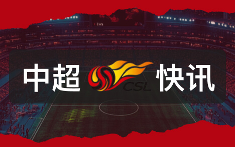 河内公安客胜海港创历史越南球队亚冠精英联赛首胜