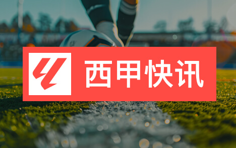 亚马尔获科帕奖后心态从容专注帮助巴萨赢球