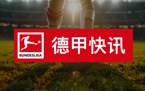 罗德里哈兰德梅西位列克罗地亚记者金球奖投票前三