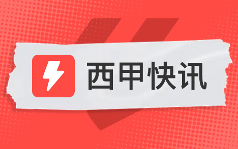 西甲巴尔韦德未受伤周末可出战桑坦德竞技皇马中场无忧